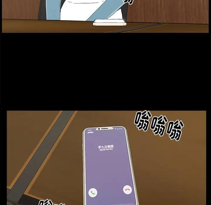 第22话 - 第83.jpg页