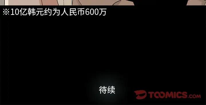 第22话 - 第90.jpg页