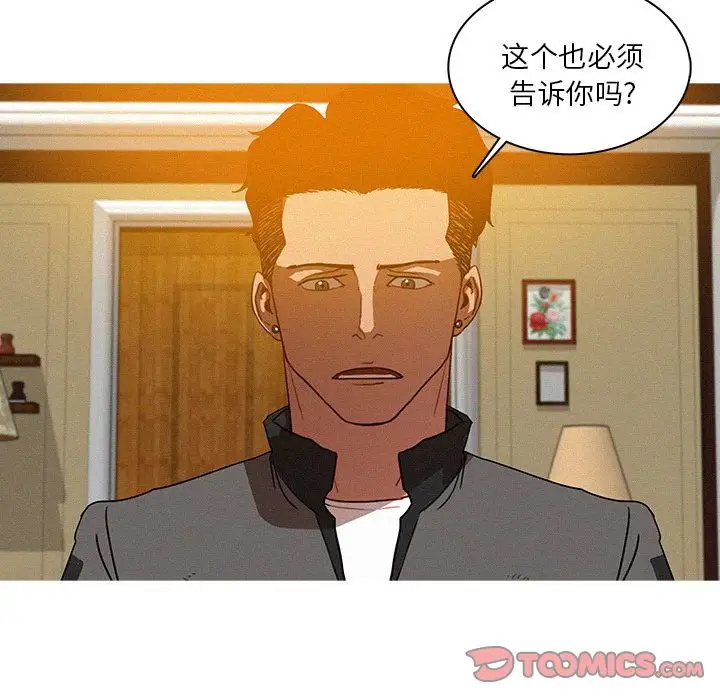 第24章 - 第16.jpg页