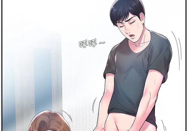 第4话 - 第4.jpg页