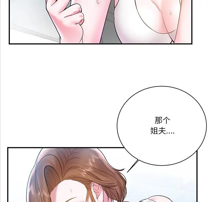 第4话 - 第7.jpg页