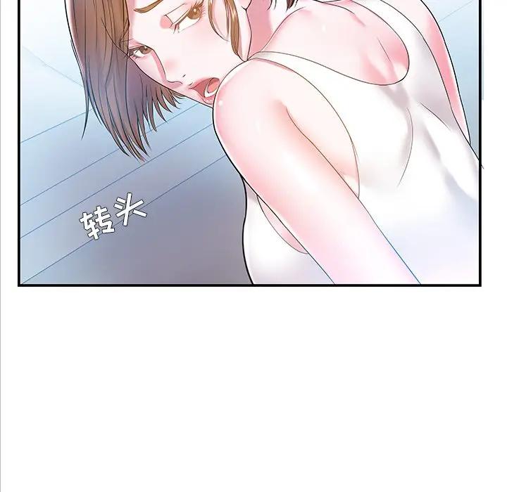 第4话 - 第8.jpg页