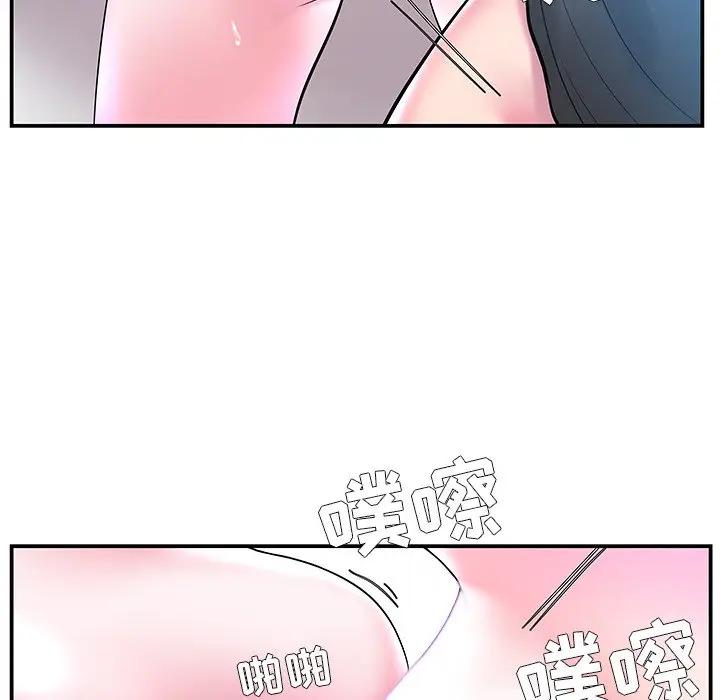 第4话 - 第13.jpg页