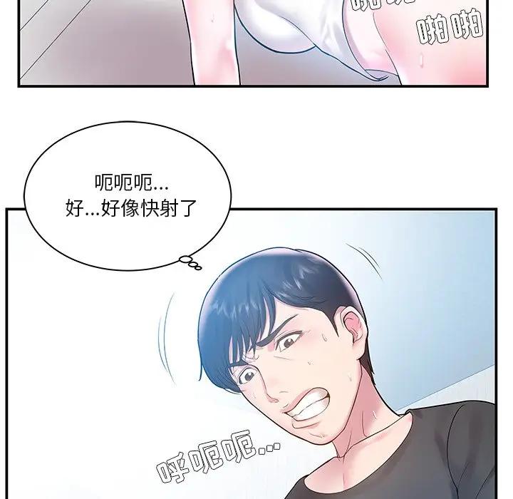 第4话 - 第16.jpg页