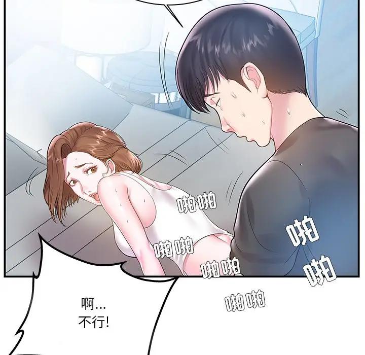第4话 - 第18.jpg页