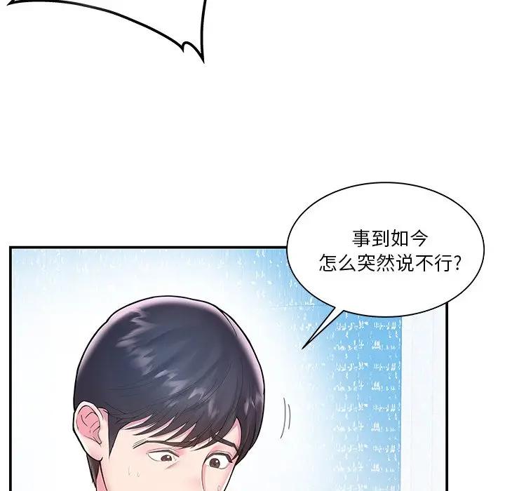 第4话 - 第19.jpg页