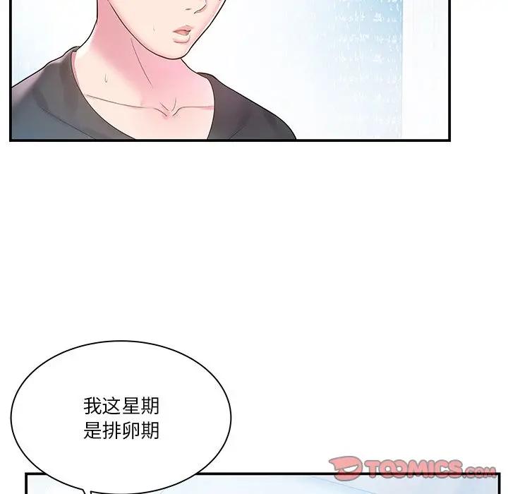 第4话 - 第20.jpg页