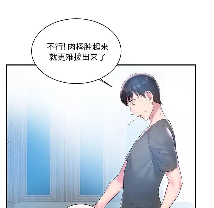 第4话 - 第24.jpg页