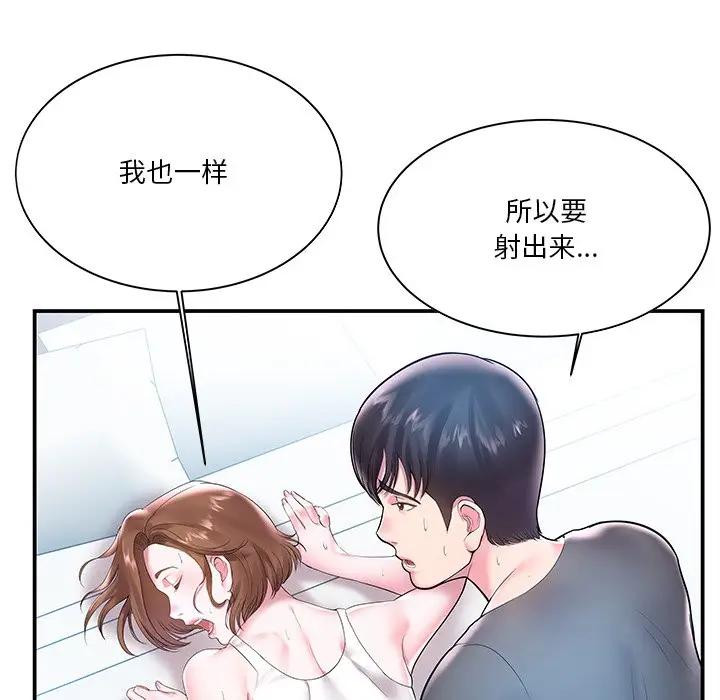 第4话 - 第27.jpg页