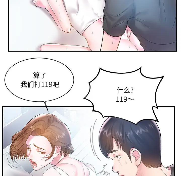 第4话 - 第28.jpg页