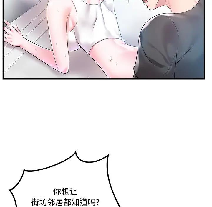 第4话 - 第29.jpg页
