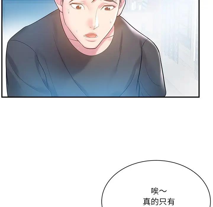 第4话 - 第32.jpg页