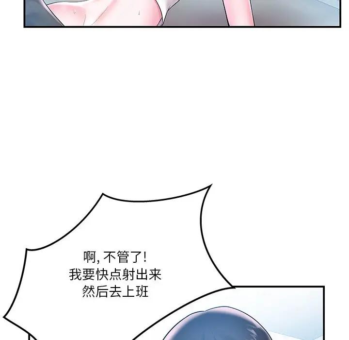 第4话 - 第35.jpg页