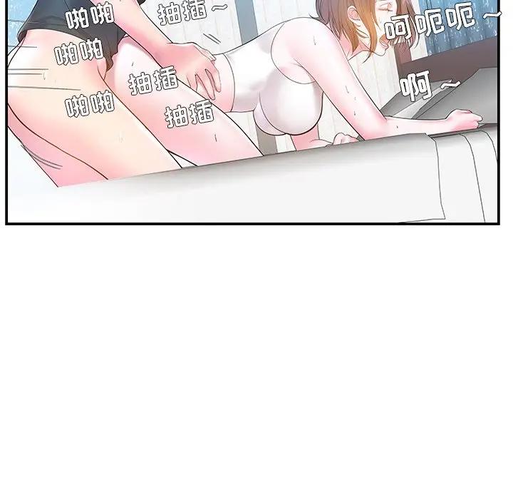 第4话 - 第42.jpg页