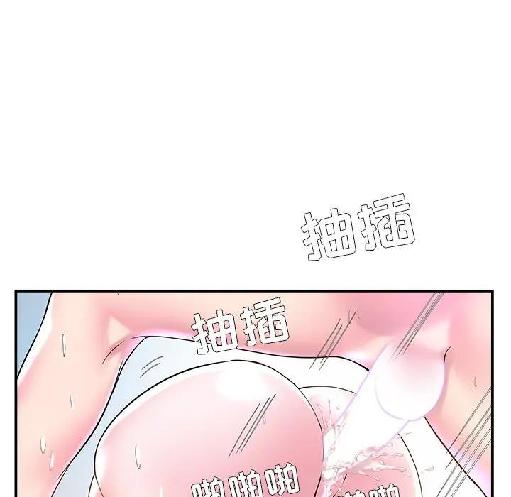 第4话 - 第44.jpg页