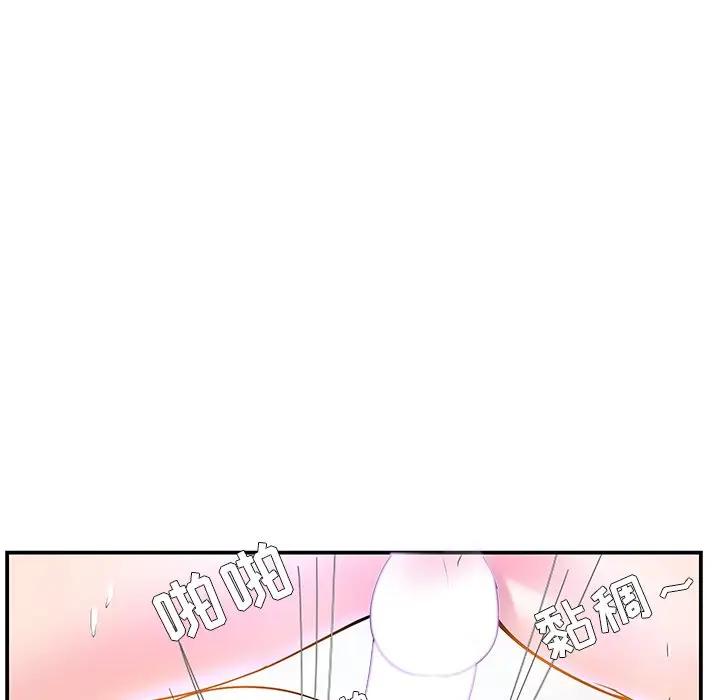 第4话 - 第47.jpg页