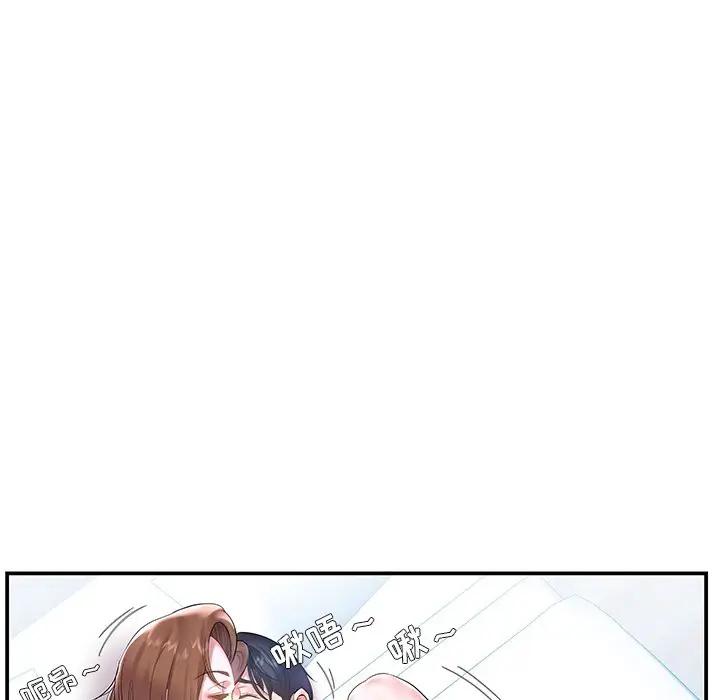 第4话 - 第49.jpg页