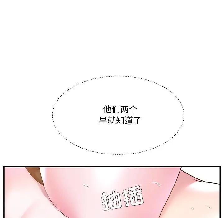 第4话 - 第51.jpg页