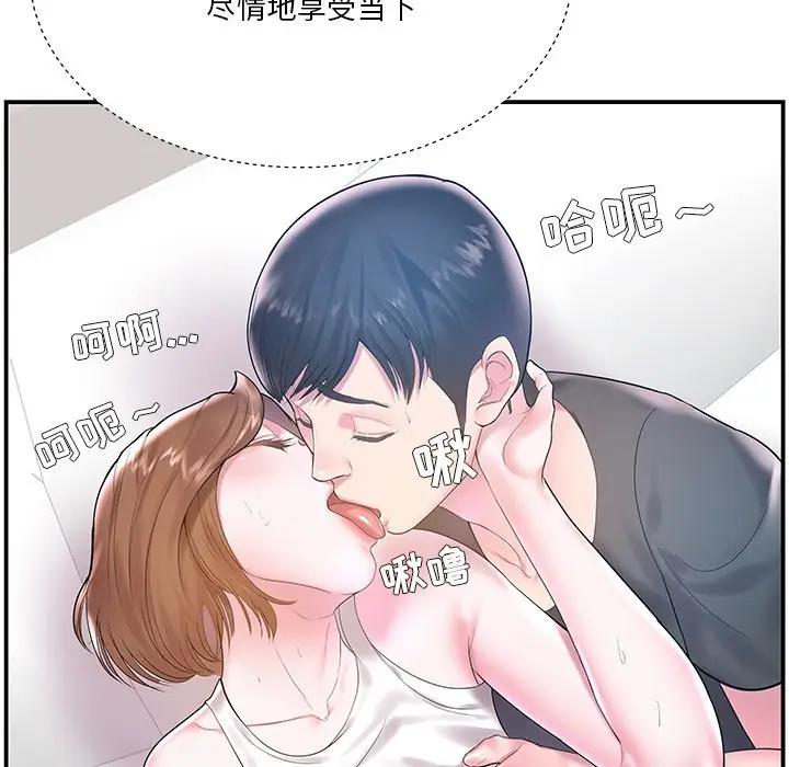 第4话 - 第55.jpg页