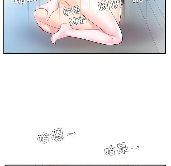 第4话 - 第58.jpg页