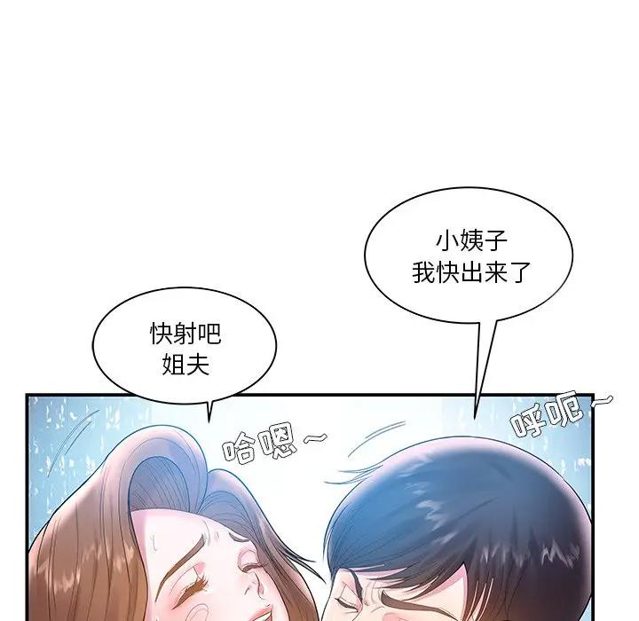 第4话 - 第60.jpg页
