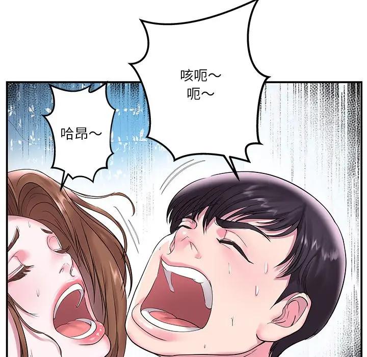 第4话 - 第63.jpg页