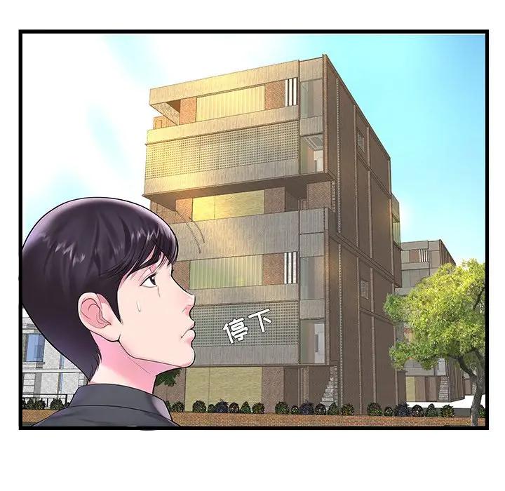 第4话 - 第71.jpg页