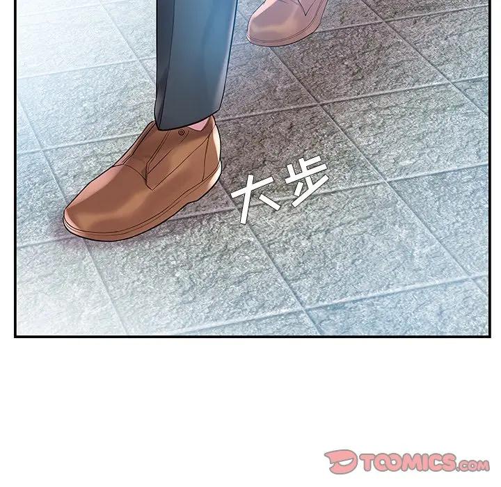 第4话 - 第74.jpg页