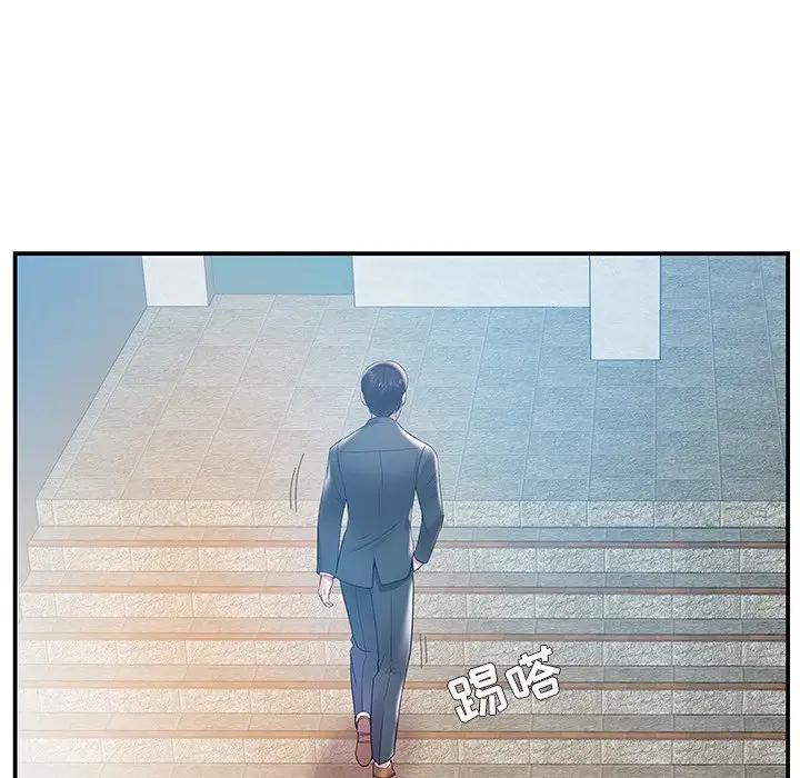第4话 - 第75.jpg页