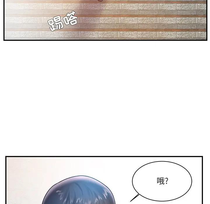 第4话 - 第76.jpg页
