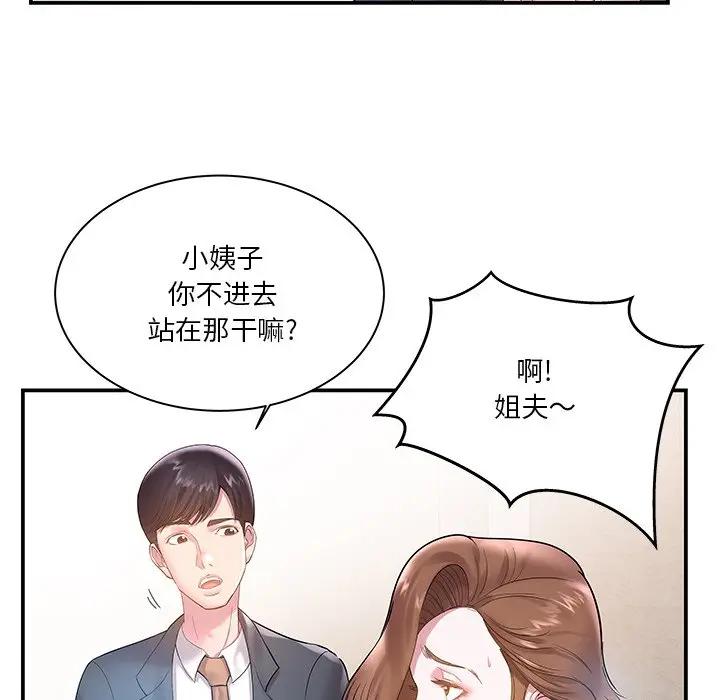 第4话 - 第82.jpg页