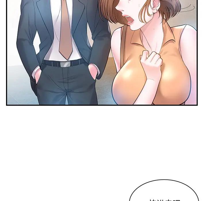 第4话 - 第83.jpg页