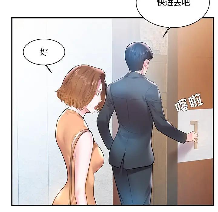 第4话 - 第84.jpg页