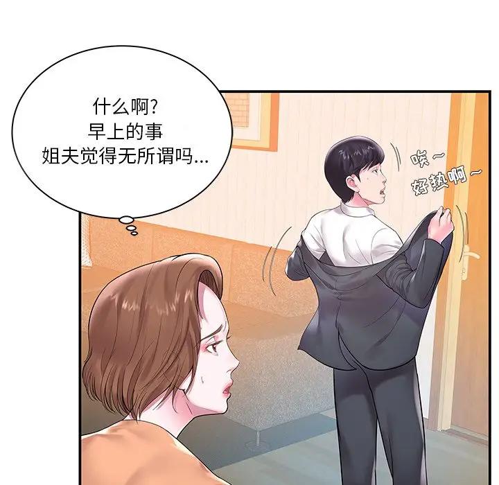 第4话 - 第85.jpg页