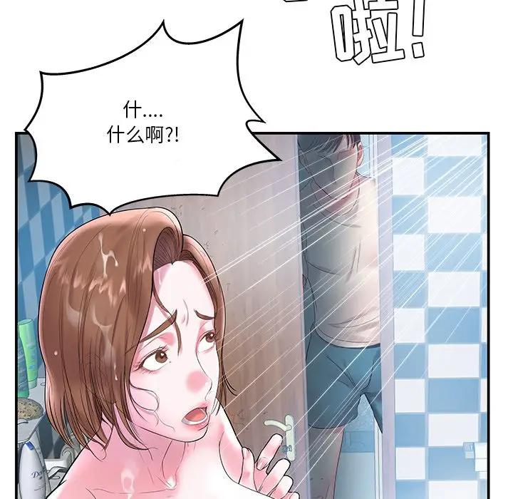 第4话 - 第100.jpg页