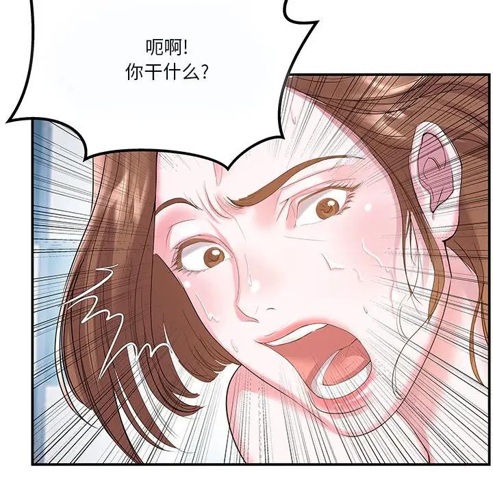 第4话 - 第106.jpg页