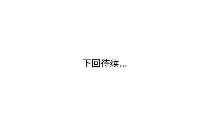 第4话 - 第107.jpg页