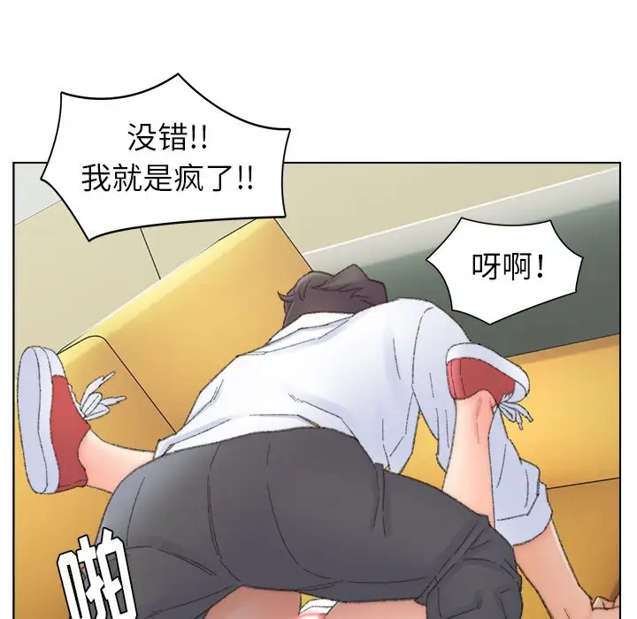 第42话 - 第77.jpg页