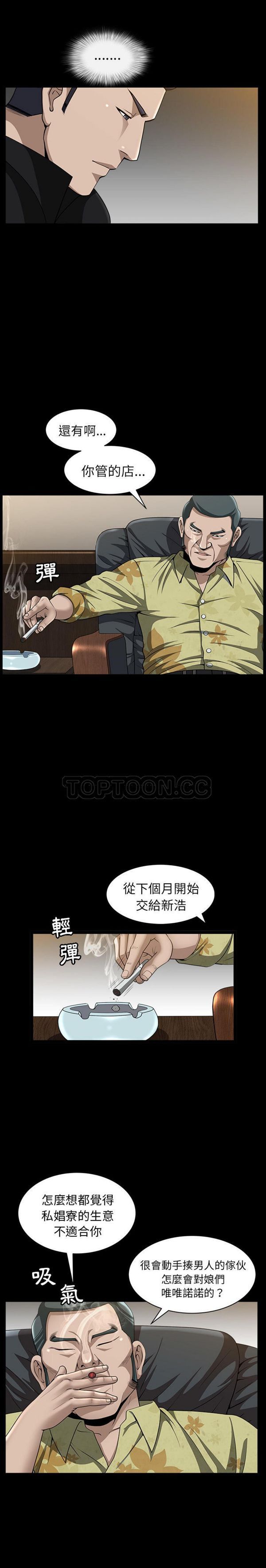 第6话 - 第23.jpg页