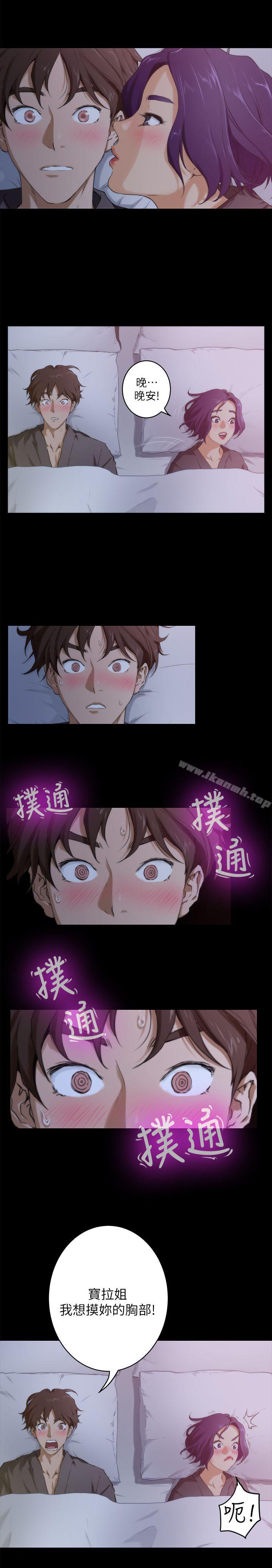 第5话 - 第13.jpg页
