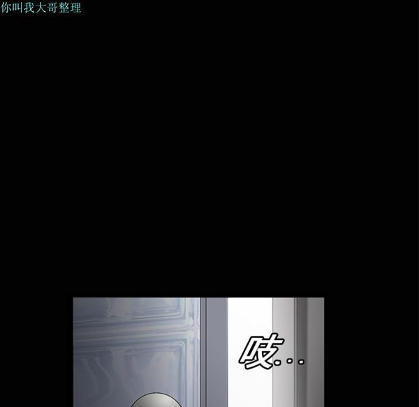 第 11 话 - 第73.jpg页
