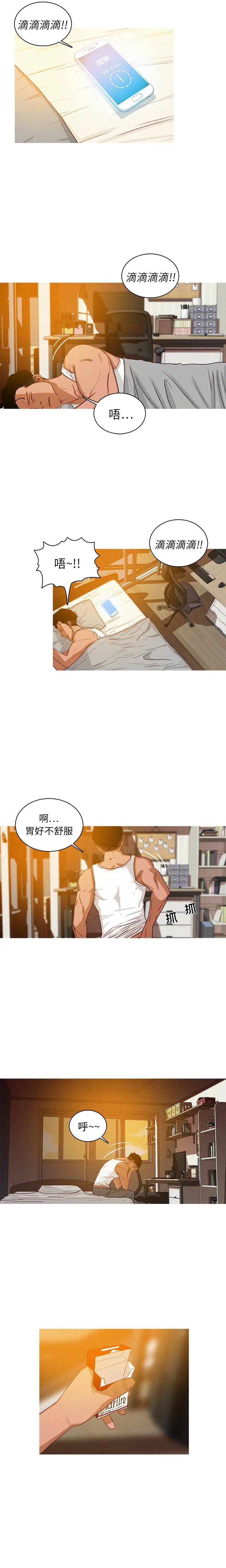 第2章 - 第9.jpg页