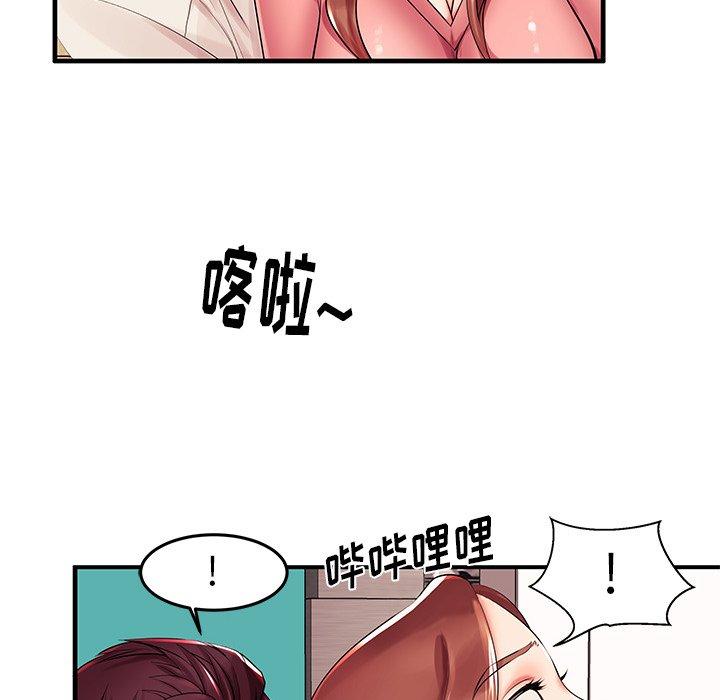第3话 - 第46.jpg页