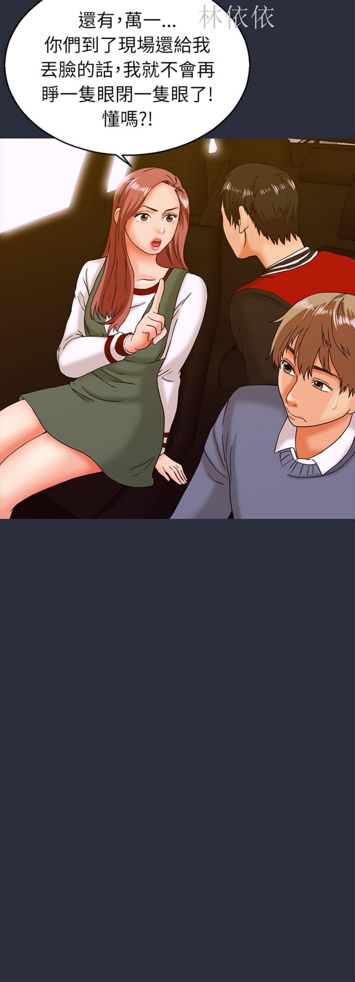 第 14 话