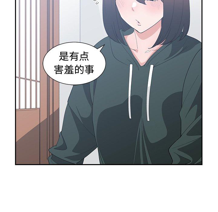 第 18 话 - 第13.jpg页