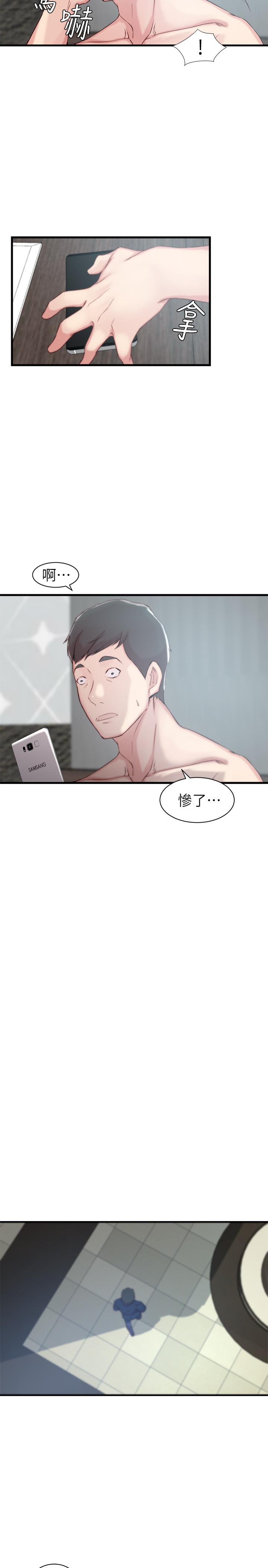 第 11 话 - 第19.jpg页