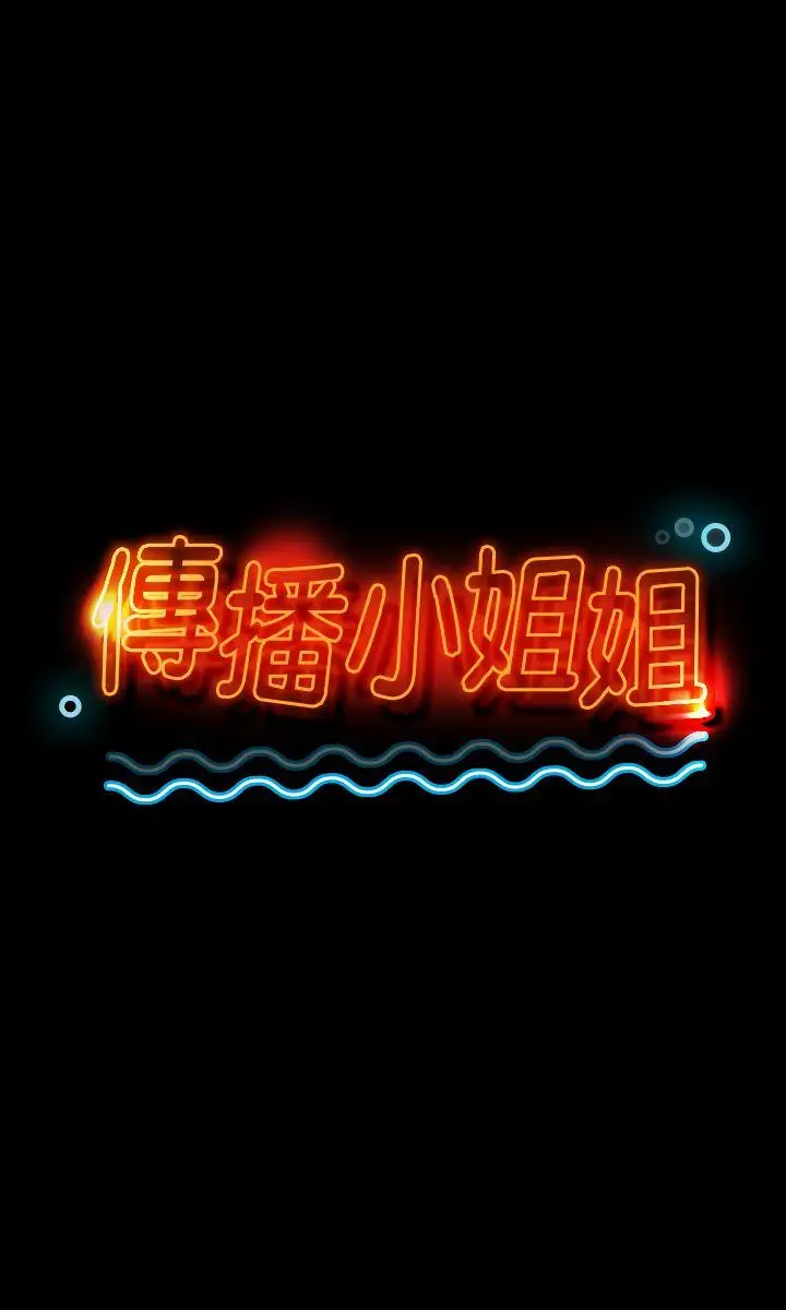 第2话 - 第4.jpg页