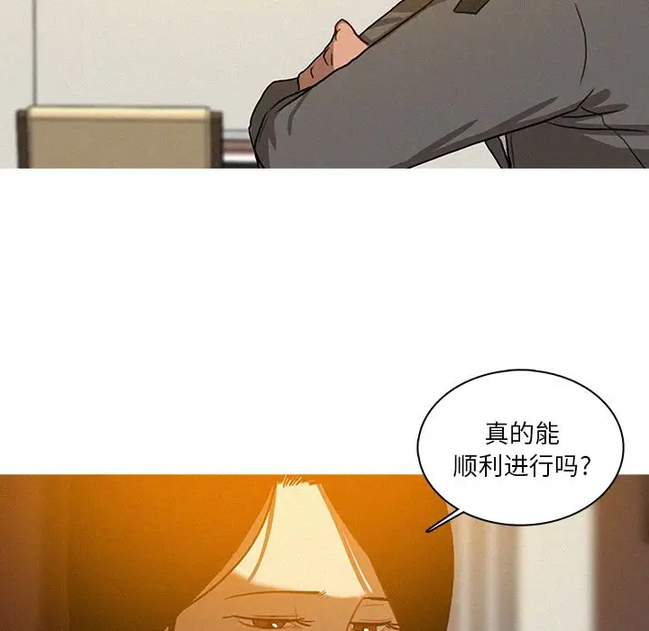 第23章 - 第41.jpg页