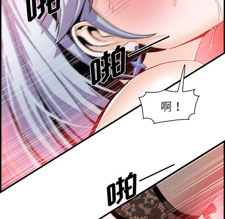 第29章 - 第42.jpg页