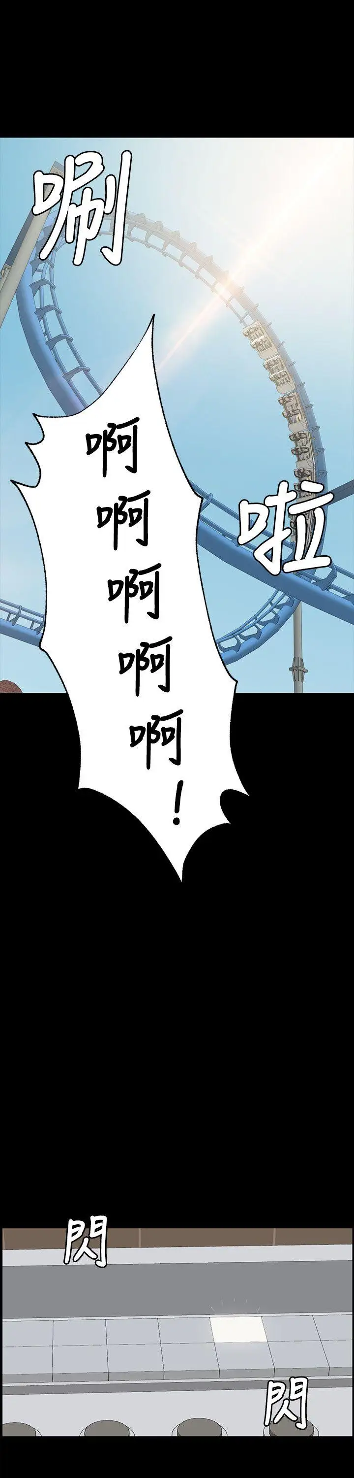 第2话 - 第15.jpg页
